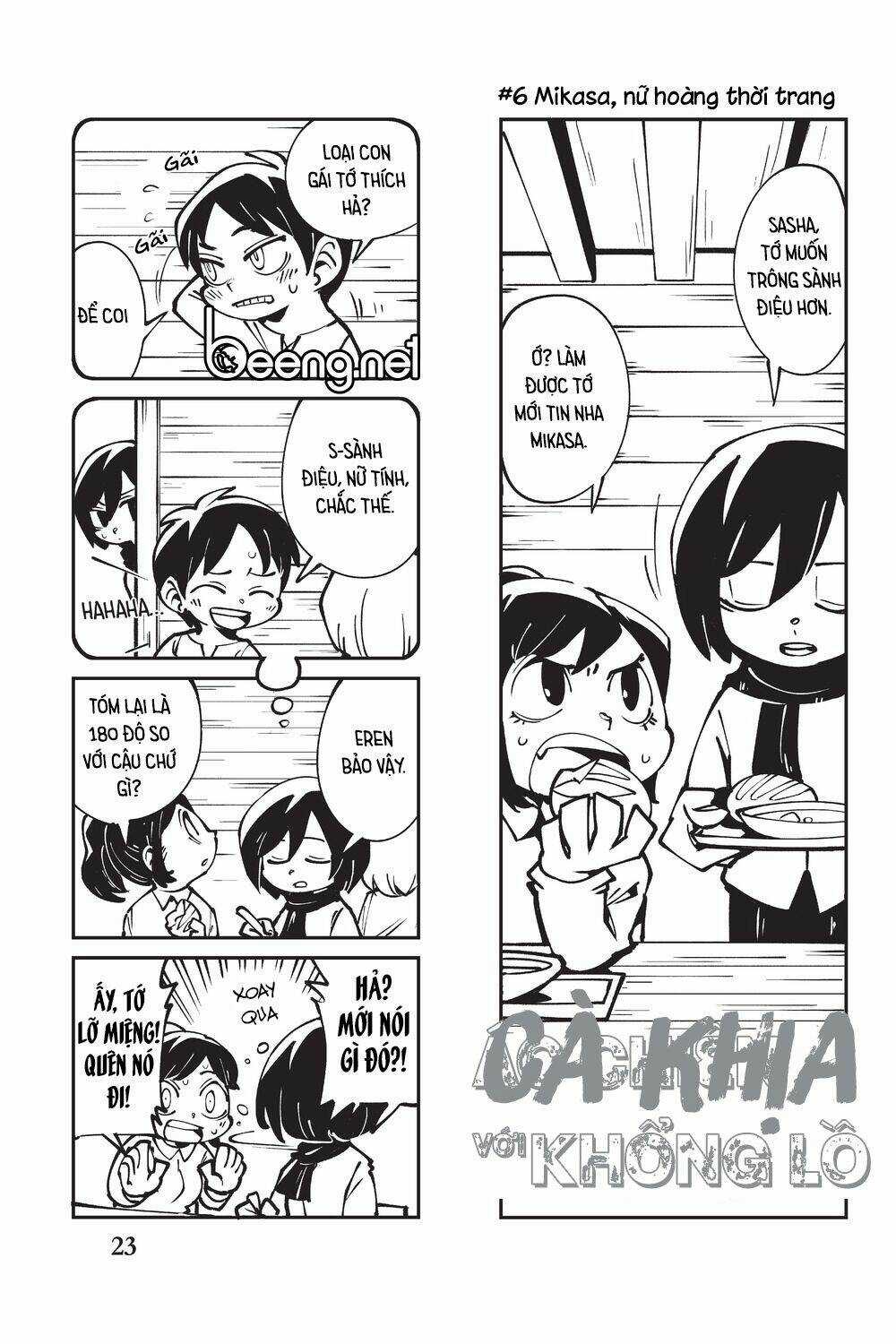 Cà Khịa Với Khổng Lồ Chapter 2 trang 2