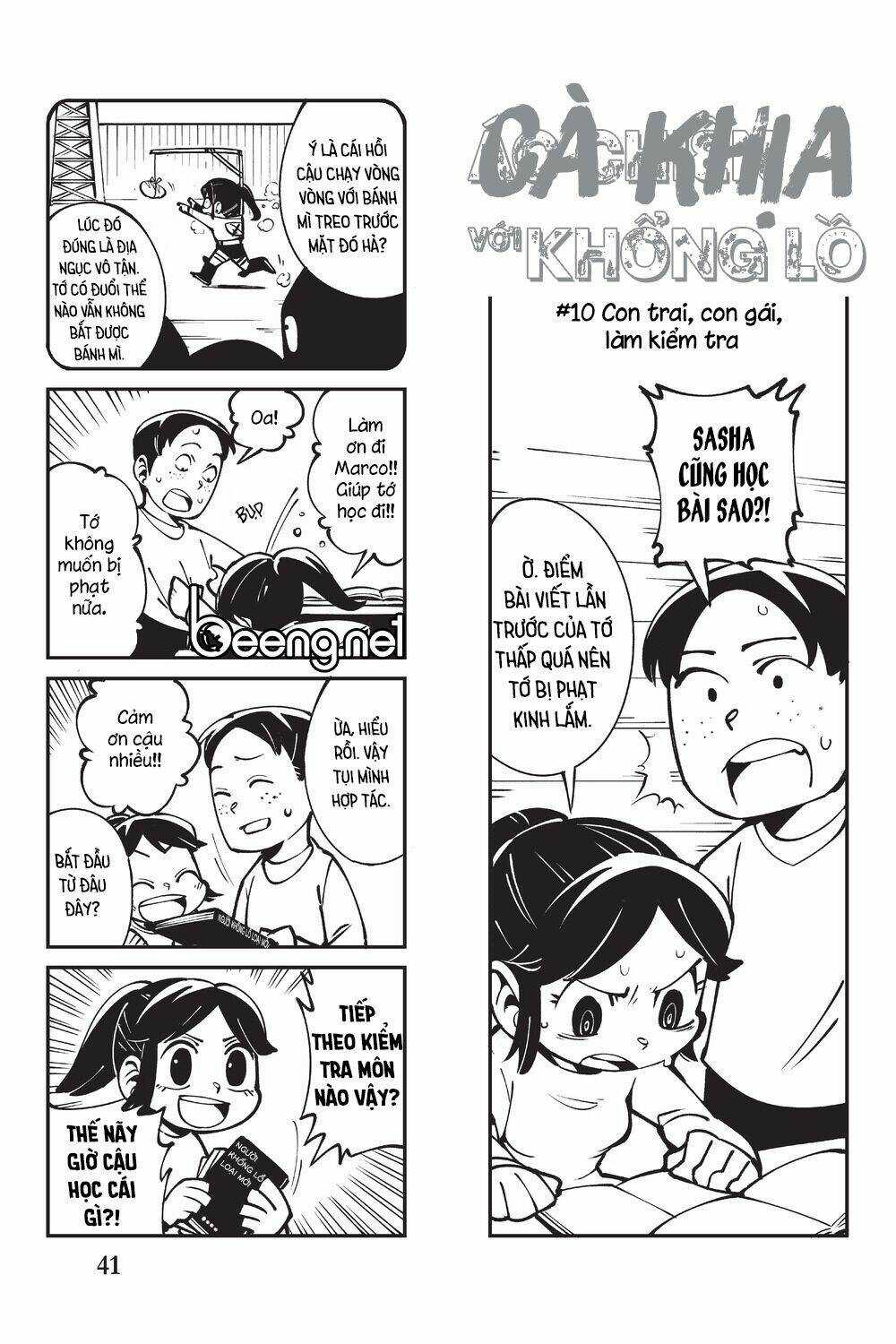 Cà Khịa Với Khổng Lồ Chapter 3 trang 2