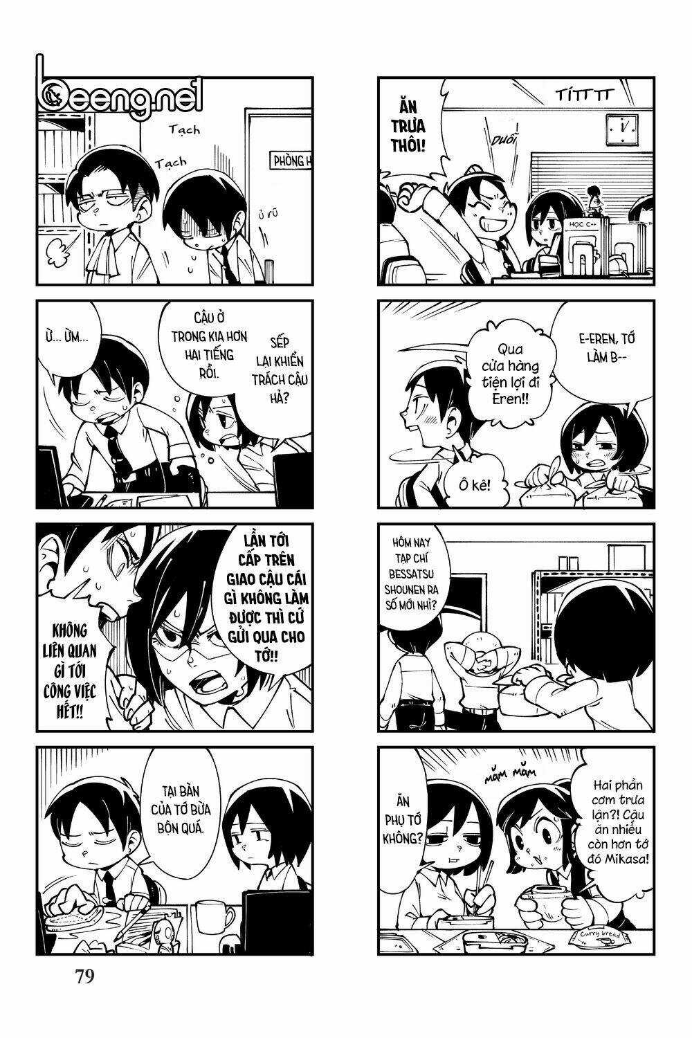 Cà Khịa Với Khổng Lồ Chapter 5 trang 3