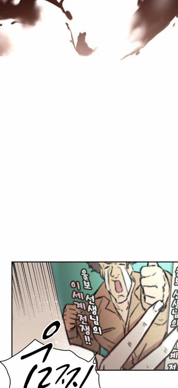 Cả Lớp Được Triệu Hồi Sang Thế Giới Khác Chapter 1 trang 10