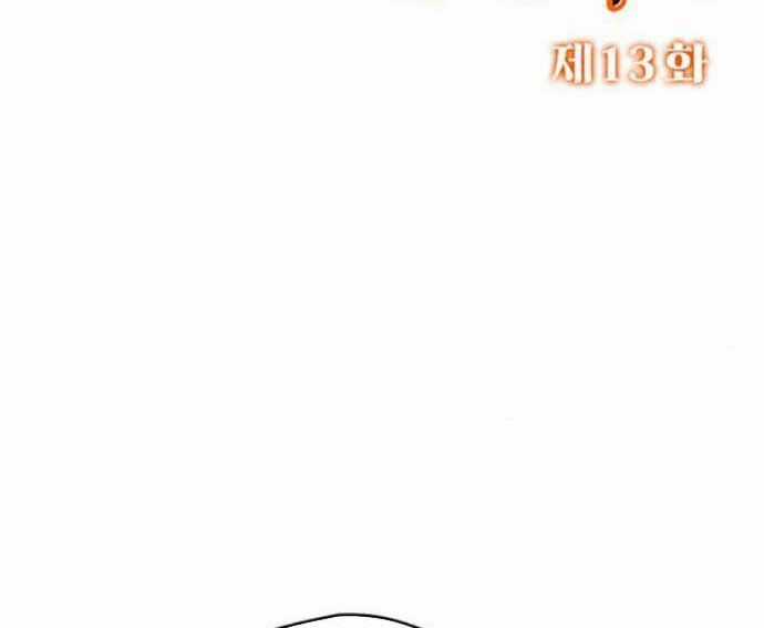 Cả Lớp Được Triệu Hồi Sang Thế Giới Khác Chapter 13 trang 5