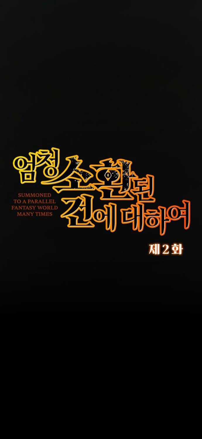 Cả Lớp Được Triệu Hồi Sang Thế Giới Khác Chapter 2 trang 14