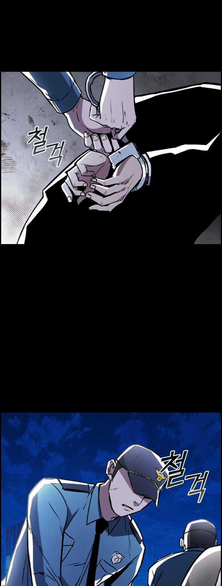 Cá Mập Wyvern Chapter 1 trang 37