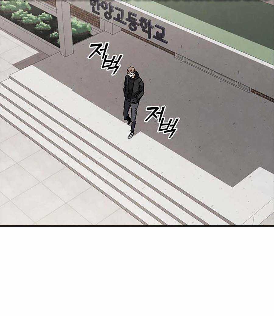 Cá Mập Wyvern Chapter 17 trang 126