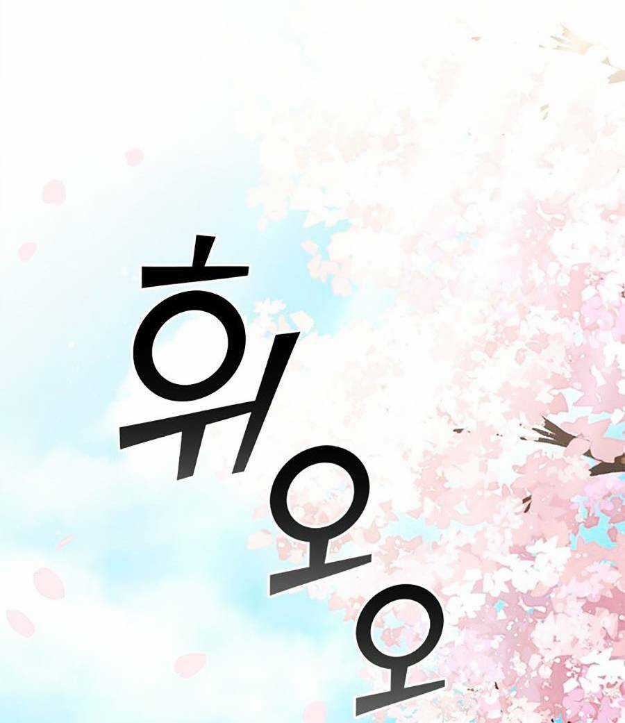 Cá Mập Wyvern Chapter 17 trang 159