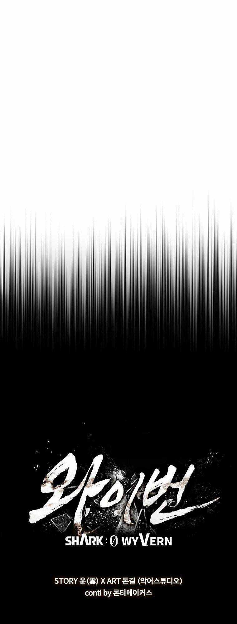 Cá Mập Wyvern Chapter 2 trang 33