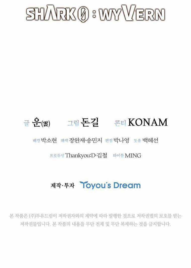 Cá Mập Wyvern Chapter 2 trang 90