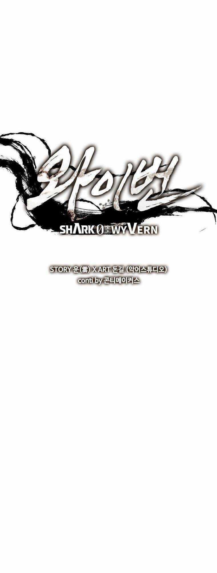 Cá Mập Wyvern Chapter 3 trang 24