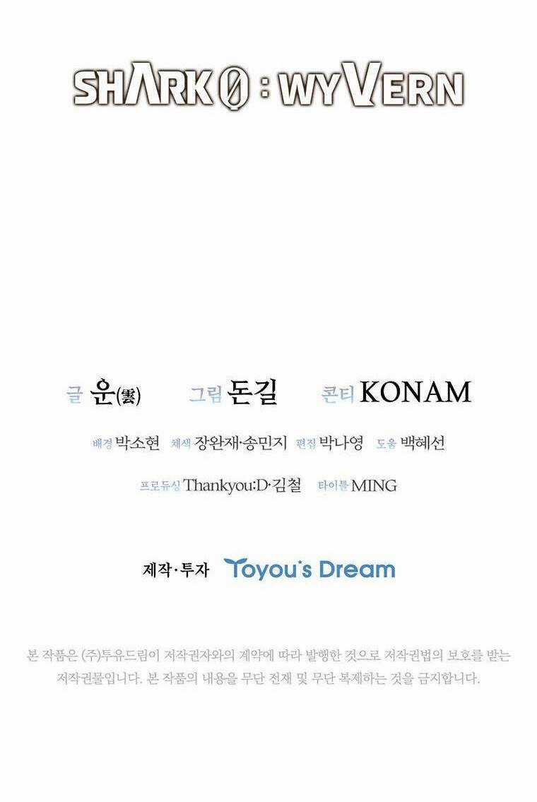 Cá Mập Wyvern Chapter 3 trang 90