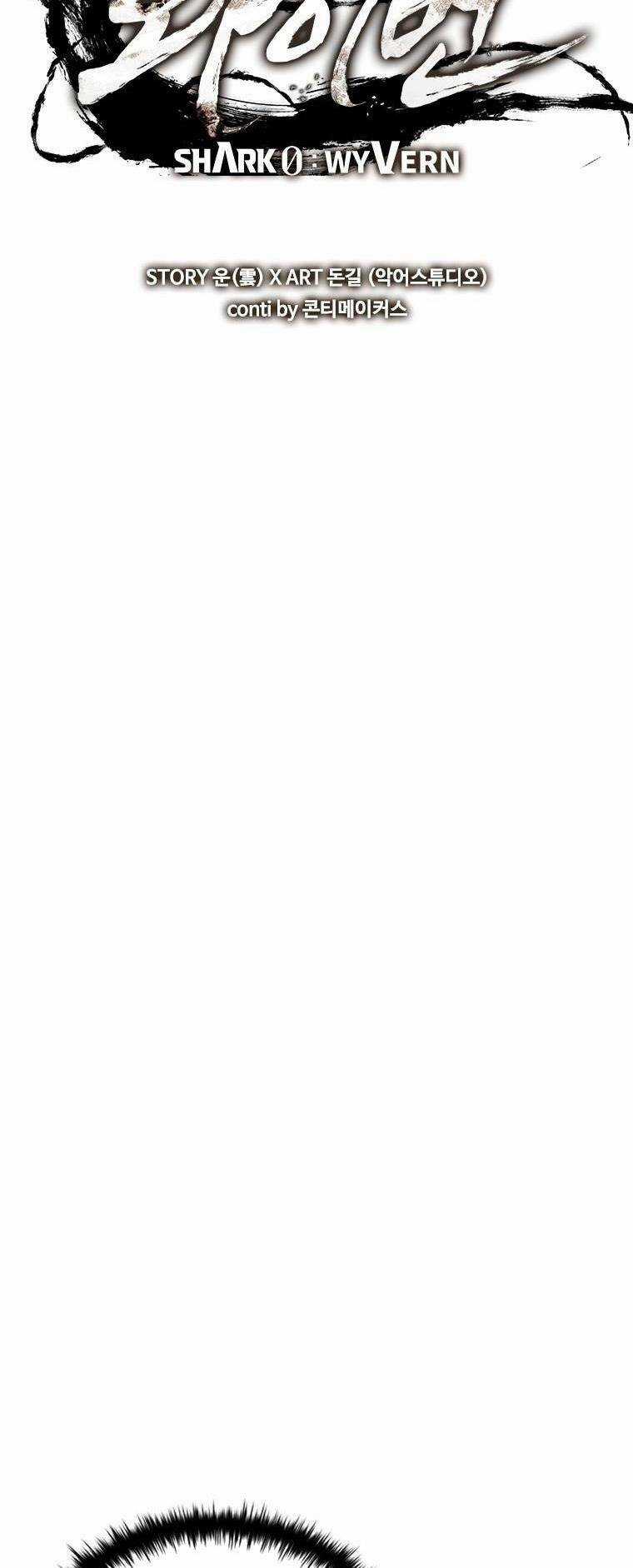 Cá Mập Wyvern Chapter 4 trang 24