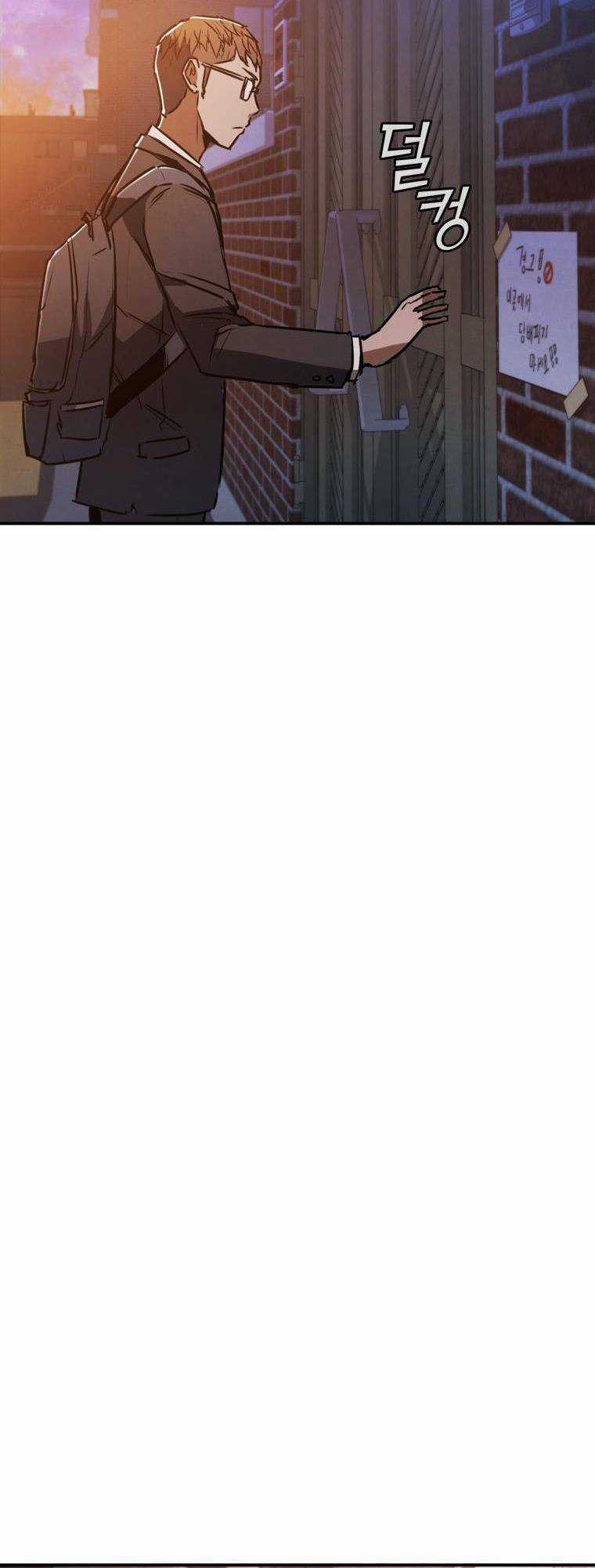 Cá Mập Wyvern Chapter 4 trang 5