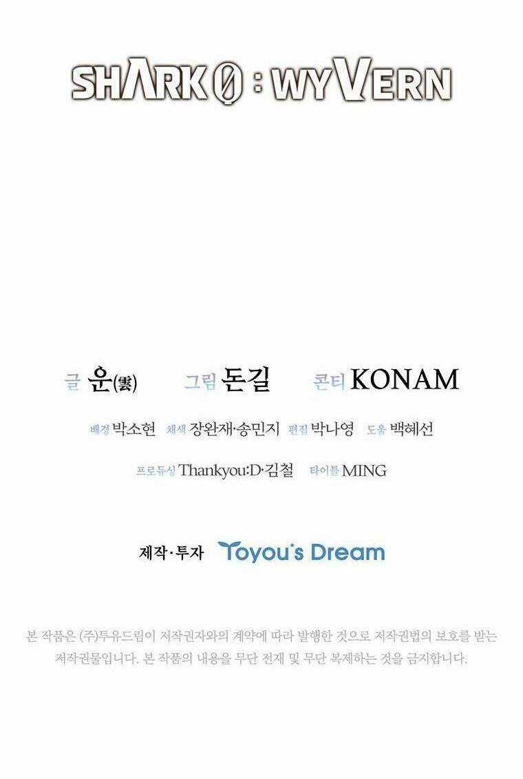 Cá Mập Wyvern Chapter 6 trang 97