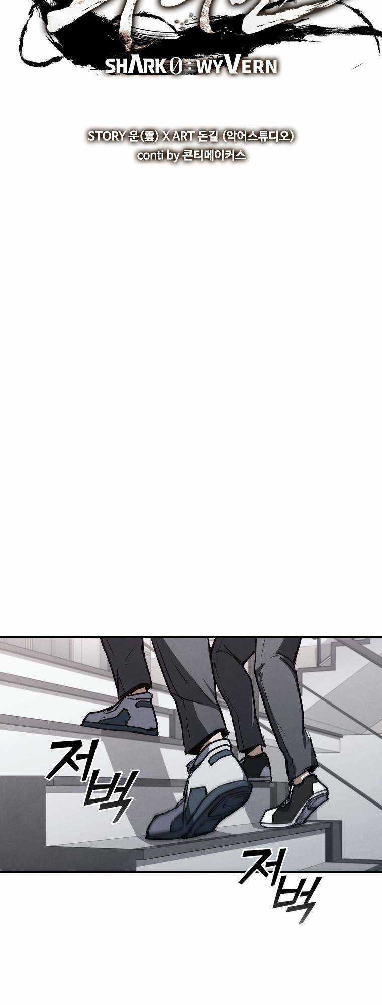 Cá Mập Wyvern Chapter 7 trang 36