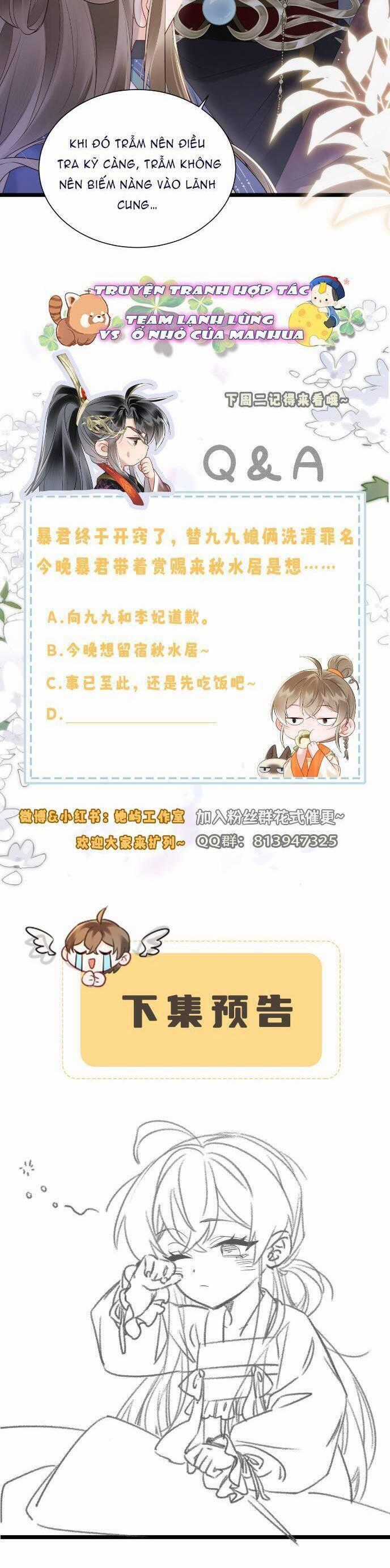 Cả Nhà Bạo Quân Đều Dựa Vào Việc Đọc Tiếng Lòng Của Cô Ấy Để Giữ Mạng Chương 12 trang 16