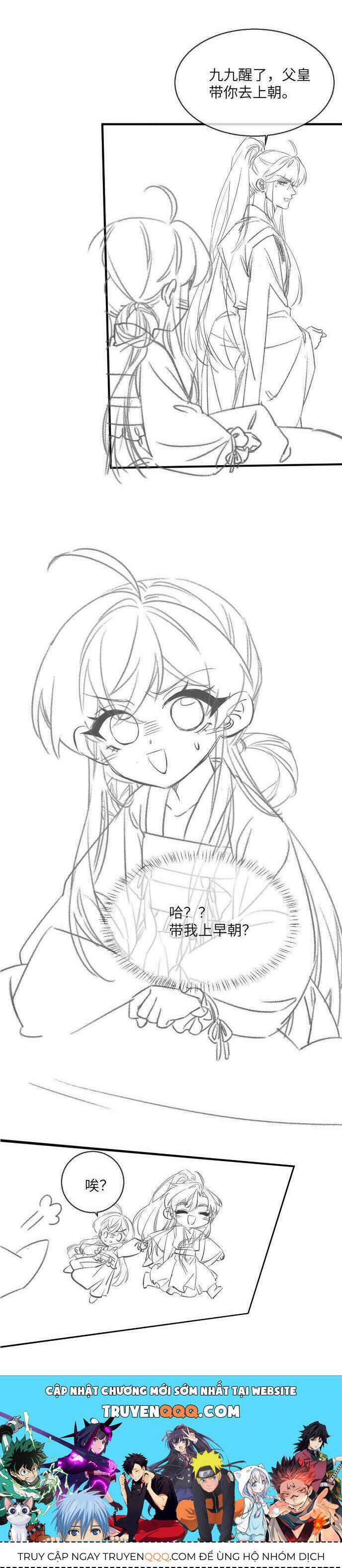 Cả Nhà Bạo Quân Đều Dựa Vào Việc Đọc Tiếng Lòng Của Cô Ấy Để Giữ Mạng Chương 12 trang 17