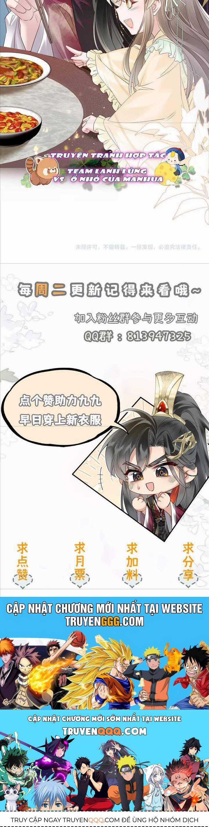 Cả Nhà Bạo Quân Đều Dựa Vào Việc Đọc Tiếng Lòng Của Cô Ấy Để Giữ Mạng Chương 15 trang 19