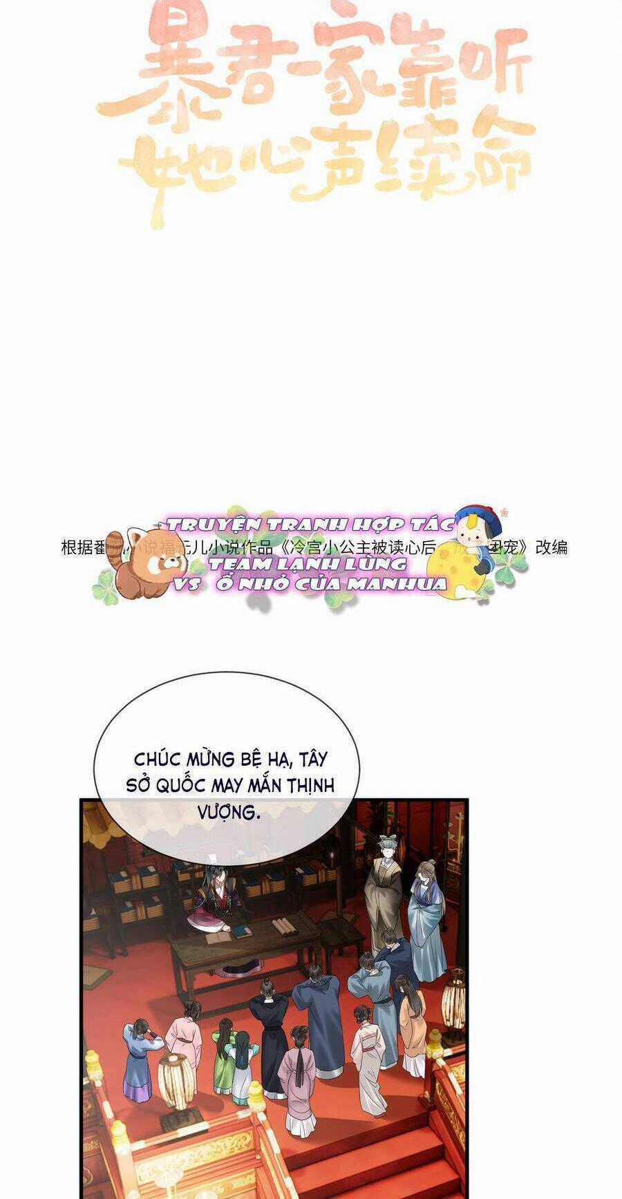 Cả Nhà Bạo Quân Đều Dựa Vào Việc Đọc Tiếng Lòng Của Cô Ấy Để Giữ Mạng Chương 17 trang 1