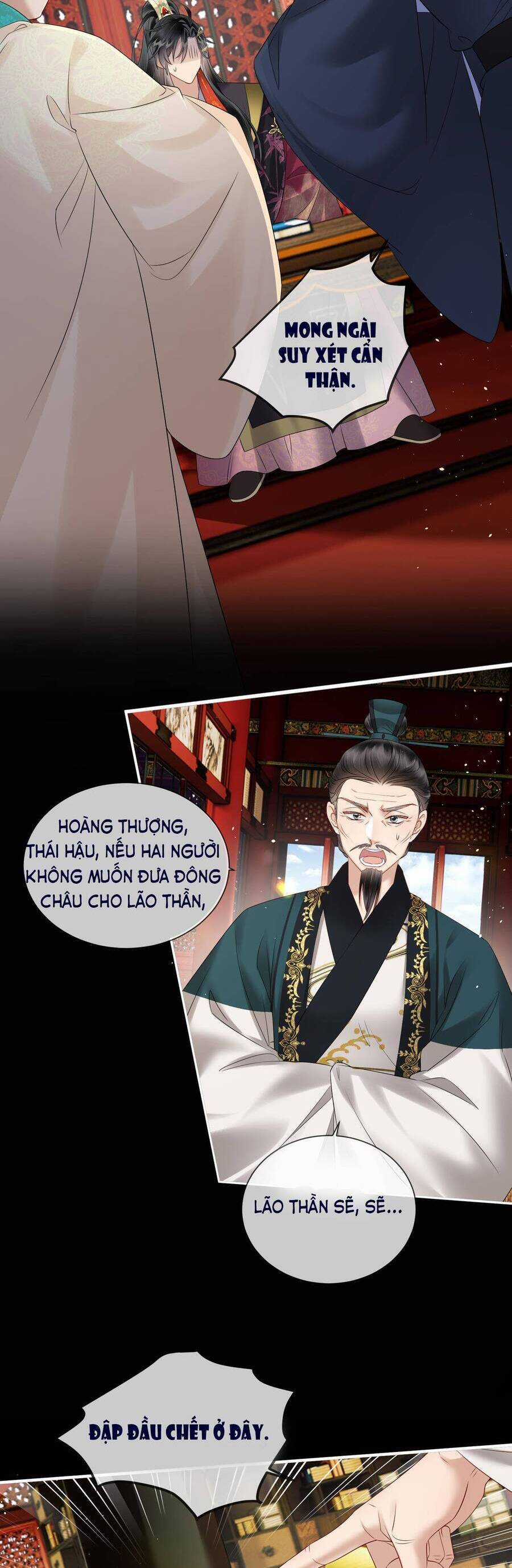 Cả Nhà Bạo Quân Đều Dựa Vào Việc Đọc Tiếng Lòng Của Cô Ấy Để Giữ Mạng Chương 17 trang 22