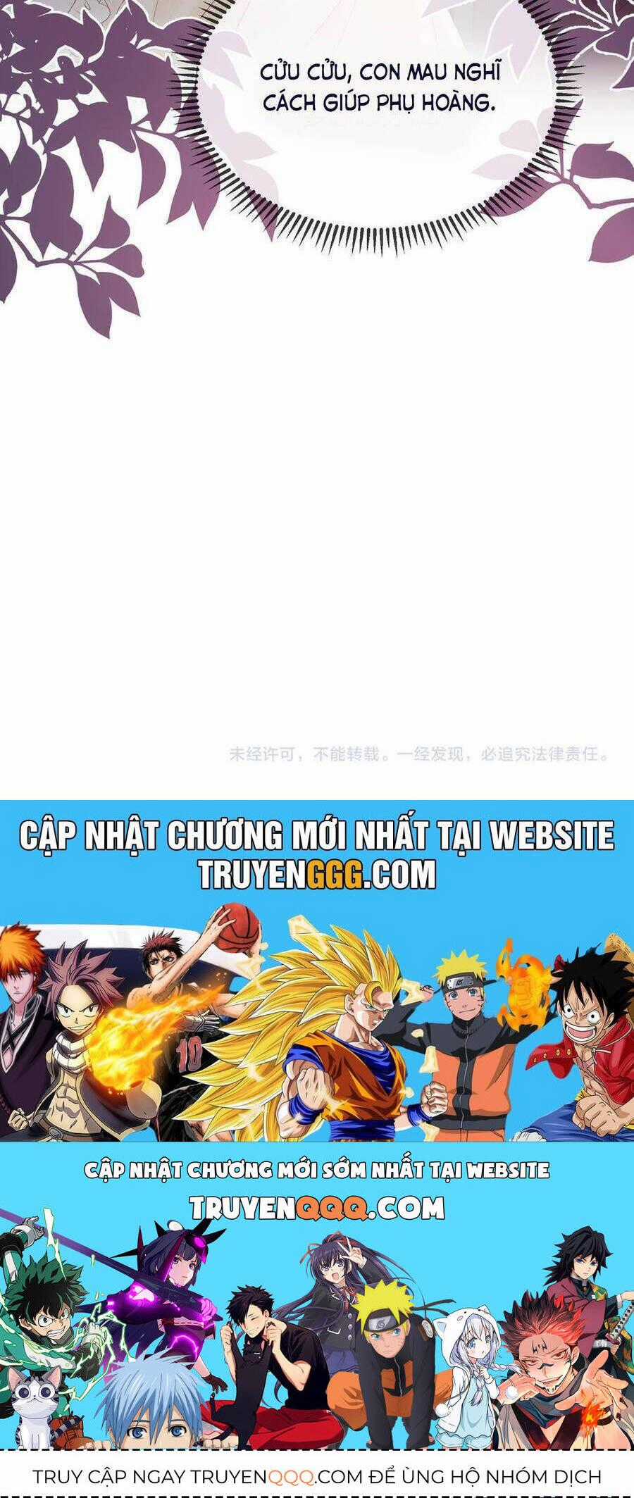 Cả Nhà Bạo Quân Đều Dựa Vào Việc Đọc Tiếng Lòng Của Cô Ấy Để Giữ Mạng Chương 17 trang 25