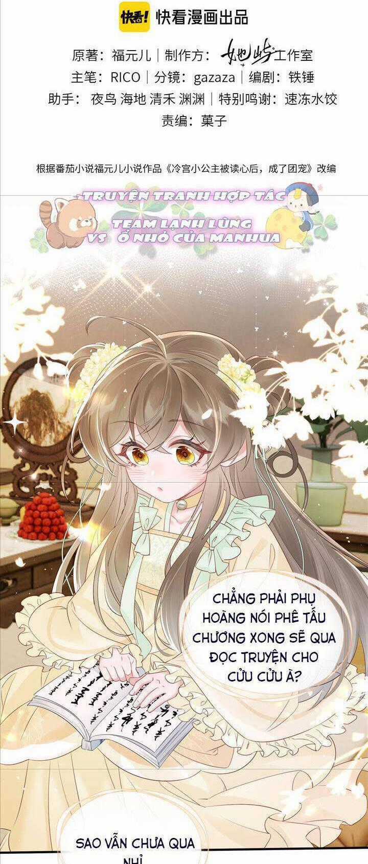Cả Nhà Bạo Quân Đều Dựa Vào Việc Đọc Tiếng Lòng Của Cô Ấy Để Giữ Mạng Chương 19 trang 1