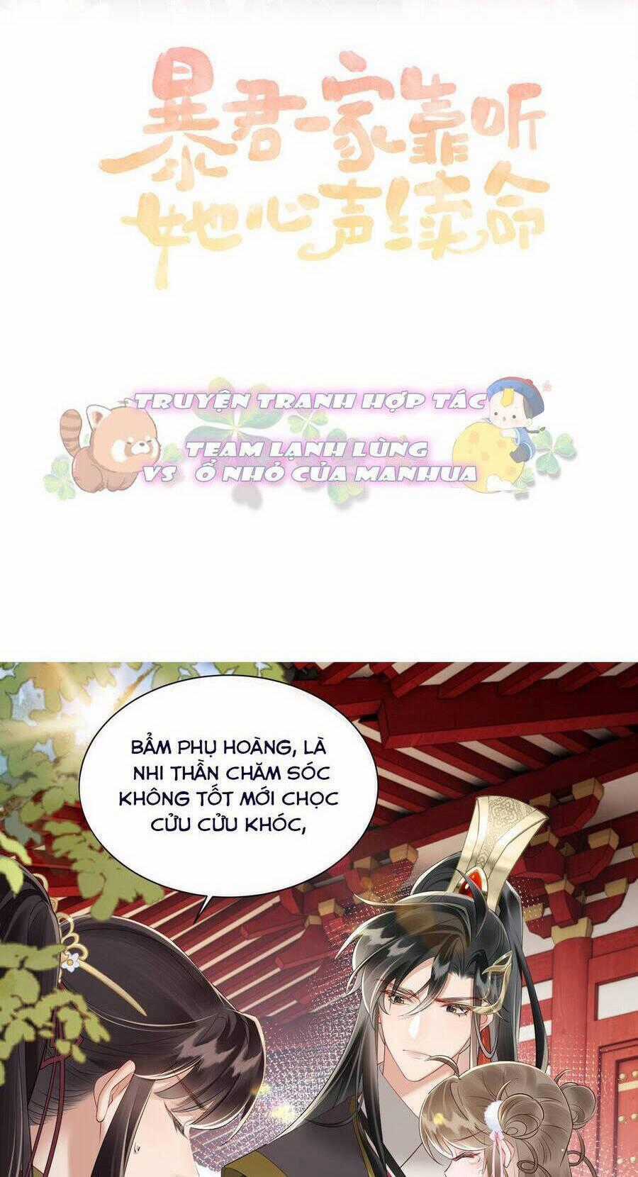 Cả Nhà Bạo Quân Đều Dựa Vào Việc Đọc Tiếng Lòng Của Cô Ấy Để Giữ Mạng Chương 24 trang 1