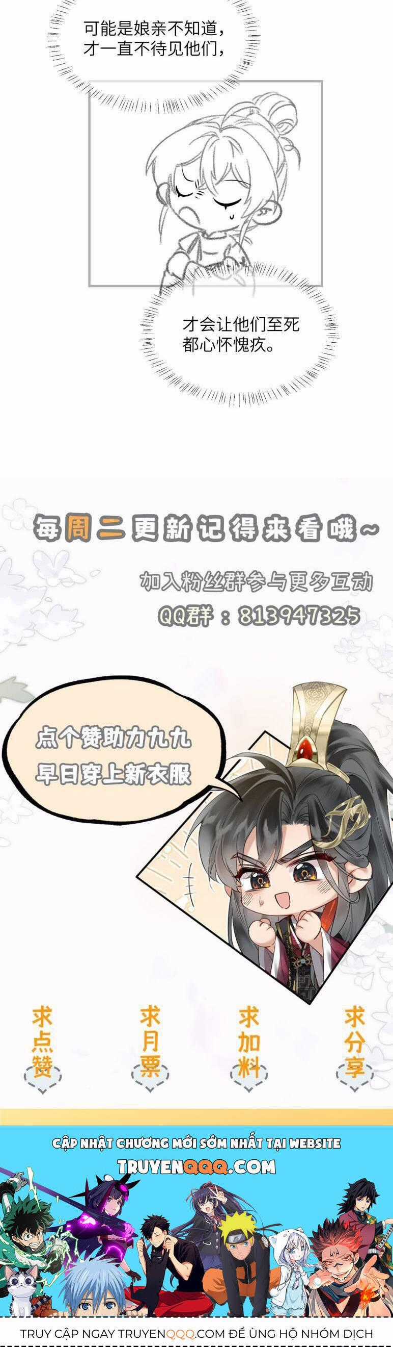 Cả Nhà Bạo Quân Đều Dựa Vào Việc Đọc Tiếng Lòng Của Cô Ấy Để Giữ Mạng Chương 6 trang 3