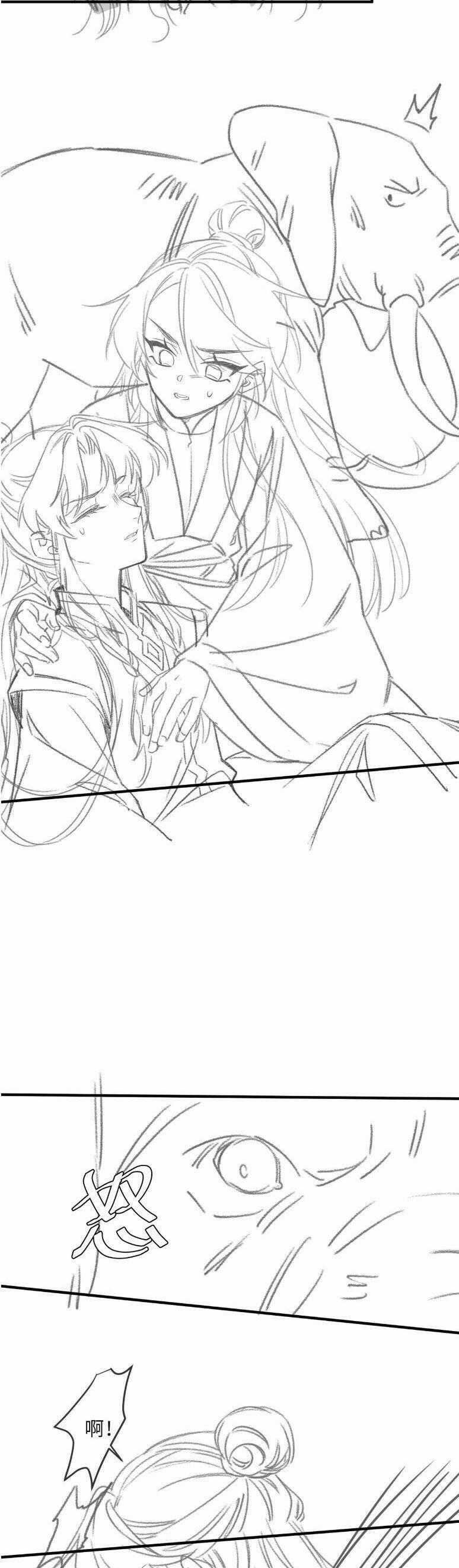 Cả Nhà Bạo Quân Đều Dựa Vào Việc Đọc Tiếng Lòng Của Cô Ấy Để Giữ Mạng Chương 8 trang 26