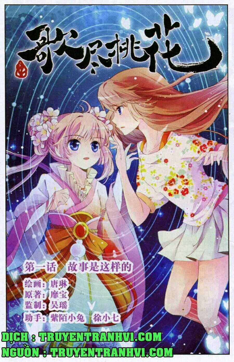 Ca Tẫn Đào Hoa Chapter 1 trang 0