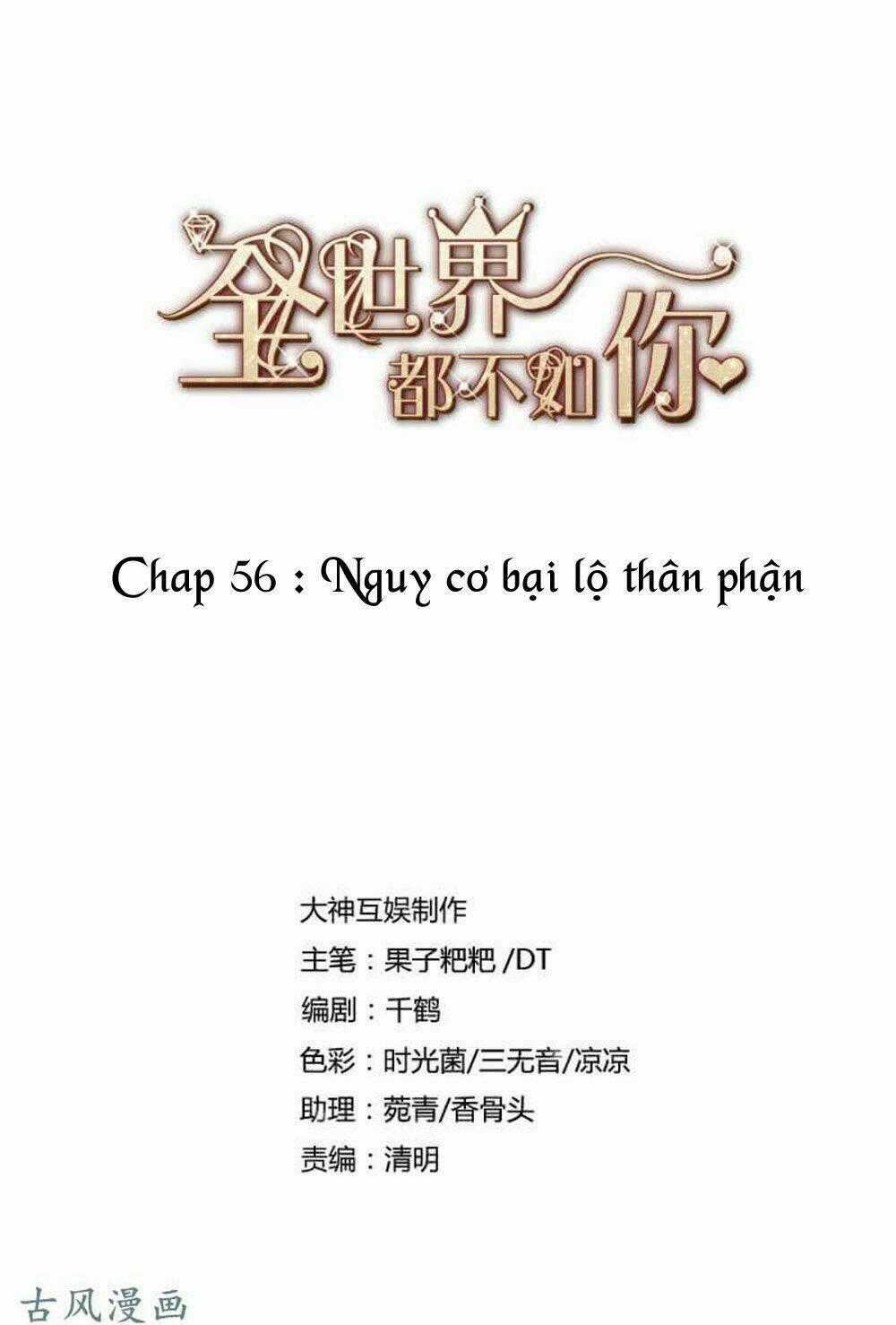 Cả Thế Giới Đều Không Bằng Người Chapter 56 trang 1