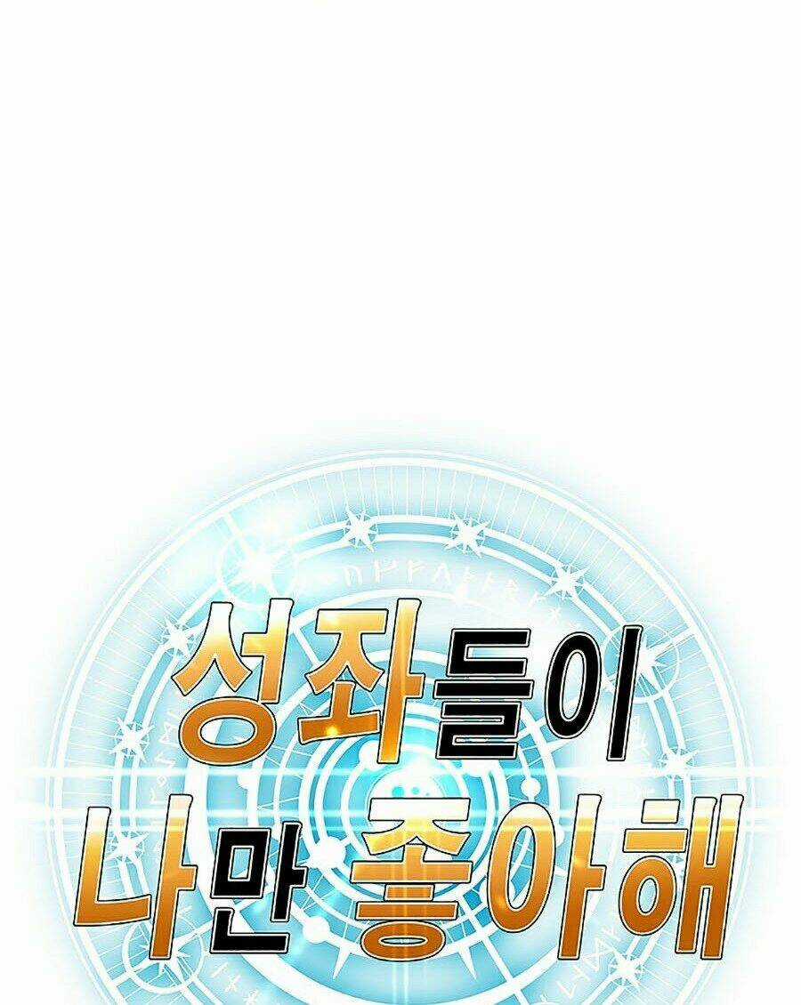 Các Chòm Sao Chỉ Chú Ý Mình Tôi Chapter 1 trang 156