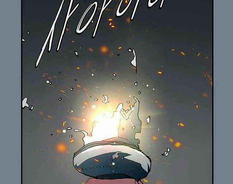 Các Chòm Sao Chỉ Chú Ý Mình Tôi Chapter 10 trang 106