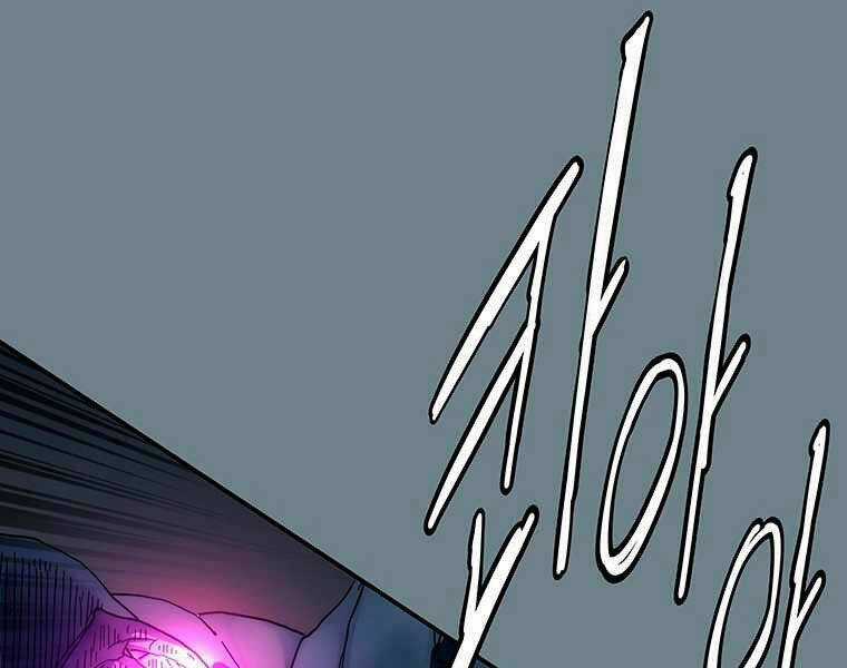 Các Chòm Sao Chỉ Chú Ý Mình Tôi Chapter 10 trang 27