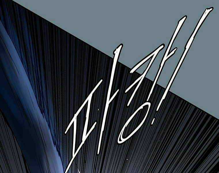 Các Chòm Sao Chỉ Chú Ý Mình Tôi Chapter 10 trang 34