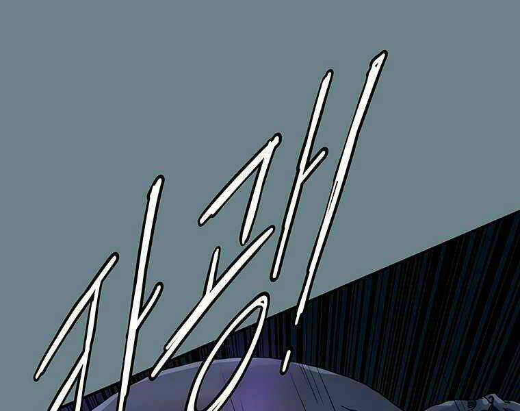 Các Chòm Sao Chỉ Chú Ý Mình Tôi Chapter 10 trang 41