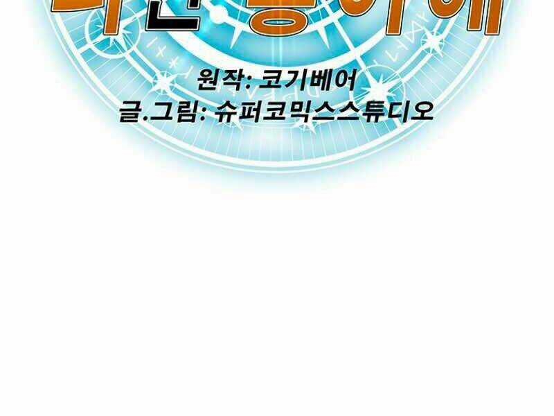 Các Chòm Sao Chỉ Chú Ý Mình Tôi Chapter 11 trang 2