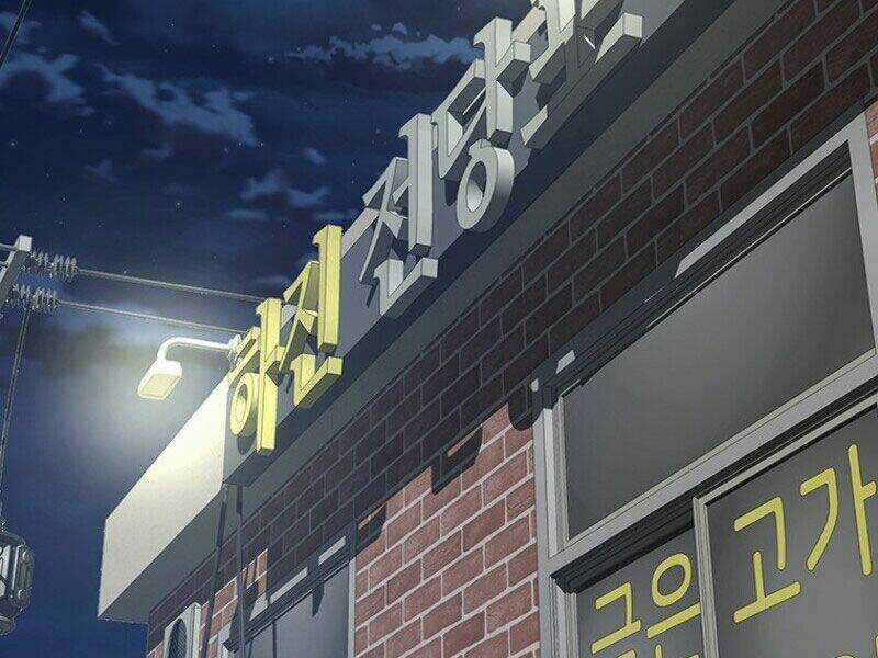 Các Chòm Sao Chỉ Chú Ý Mình Tôi Chapter 12 trang 79