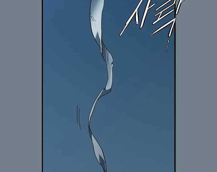 Các Chòm Sao Chỉ Chú Ý Mình Tôi Chapter 14 trang 40