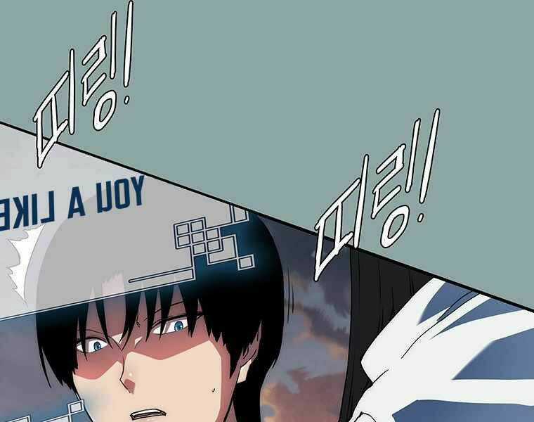 Các Chòm Sao Chỉ Chú Ý Mình Tôi Chapter 15 trang 191