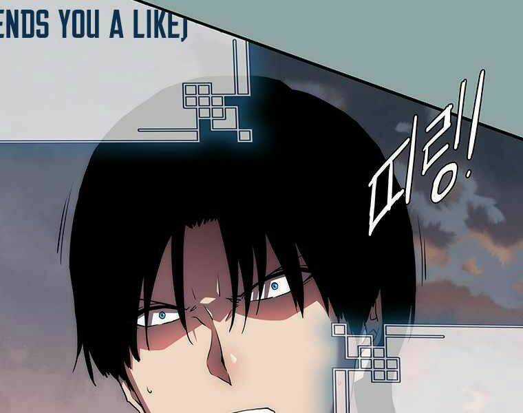 Các Chòm Sao Chỉ Chú Ý Mình Tôi Chapter 15 trang 198