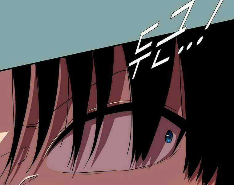 Các Chòm Sao Chỉ Chú Ý Mình Tôi Chapter 15 trang 222