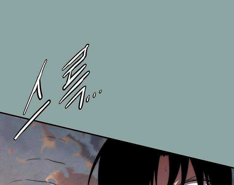 Các Chòm Sao Chỉ Chú Ý Mình Tôi Chapter 16 trang 110