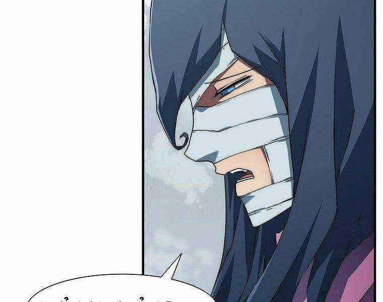 Các Chòm Sao Chỉ Chú Ý Mình Tôi Chapter 16 trang 197