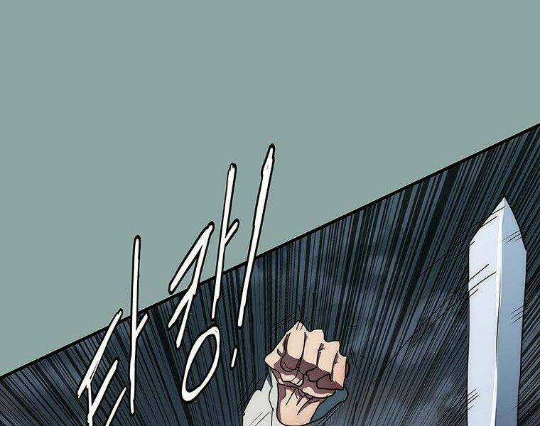 Các Chòm Sao Chỉ Chú Ý Mình Tôi Chapter 16 trang 84