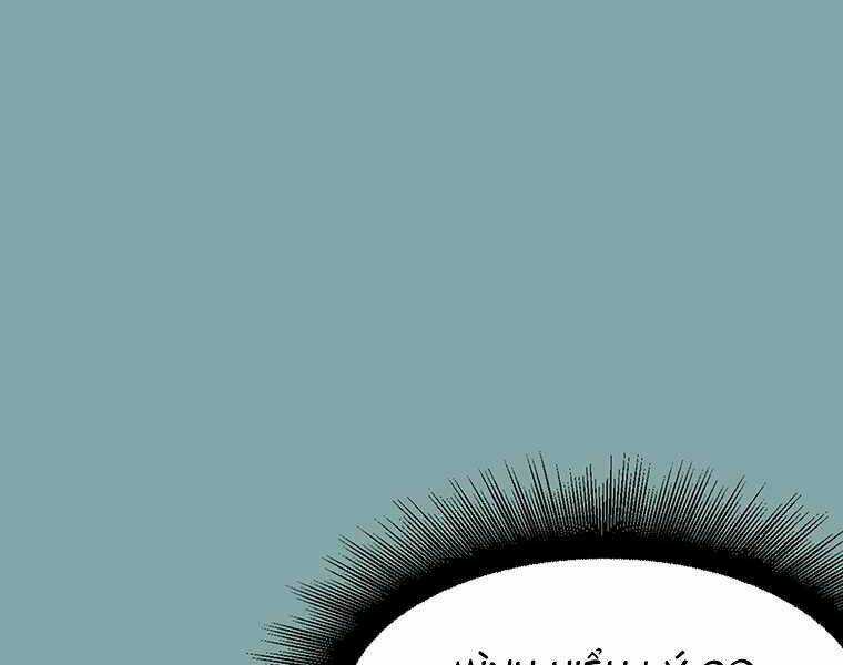 Các Chòm Sao Chỉ Chú Ý Mình Tôi Chapter 17 trang 276