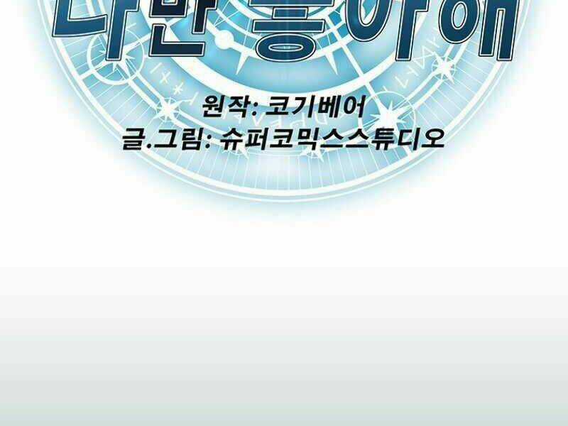 Các Chòm Sao Chỉ Chú Ý Mình Tôi Chapter 18 trang 2