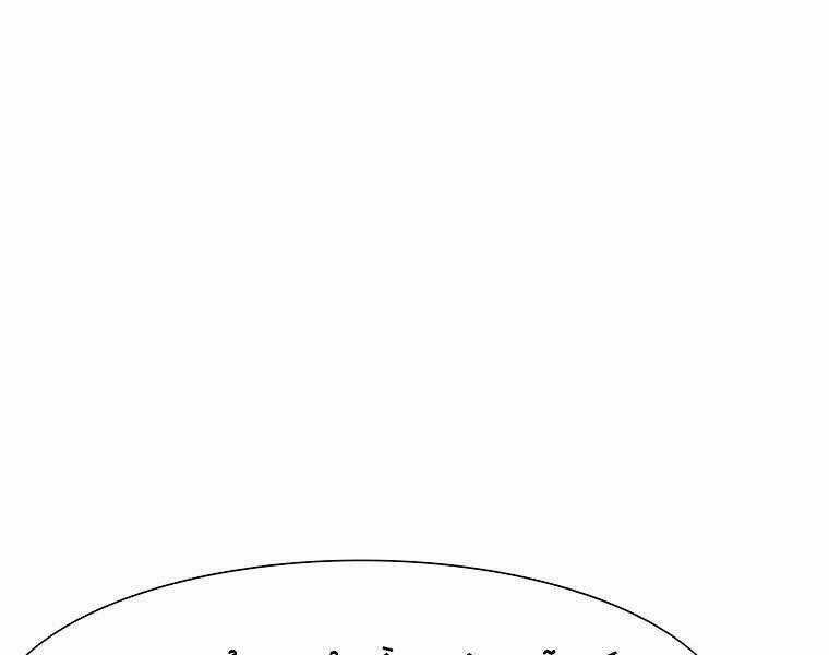 Các Chòm Sao Chỉ Chú Ý Mình Tôi Chapter 19 trang 209