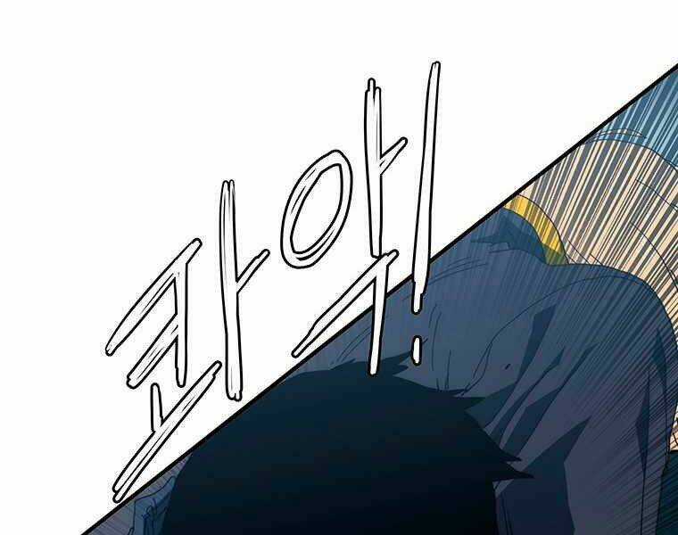 Các Chòm Sao Chỉ Chú Ý Mình Tôi Chapter 19 trang 37