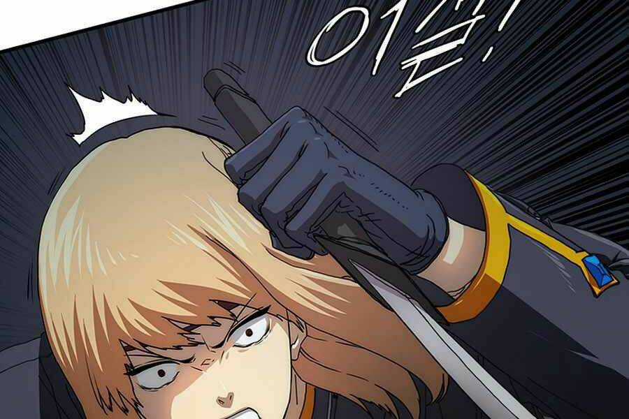 Các Chòm Sao Chỉ Chú Ý Mình Tôi Chapter 20 trang 105