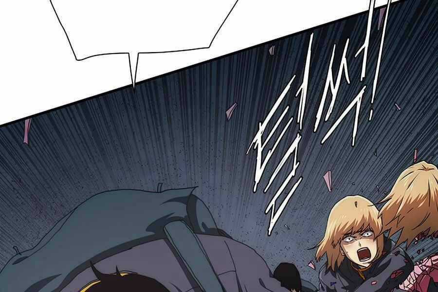 Các Chòm Sao Chỉ Chú Ý Mình Tôi Chapter 20 trang 265