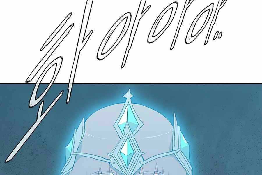 Các Chòm Sao Chỉ Chú Ý Mình Tôi Chapter 21 trang 191